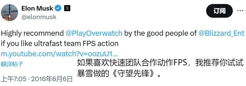 马斯克开设AI游戏工作室：怒怼政治正确，称要让游戏再次伟大  第6张