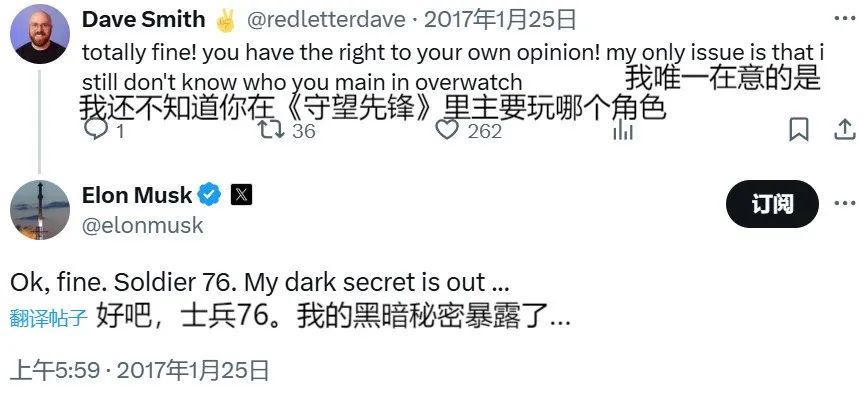 马斯克开设AI游戏工作室：怒怼政治正确，称要让游戏再次伟大  第7张