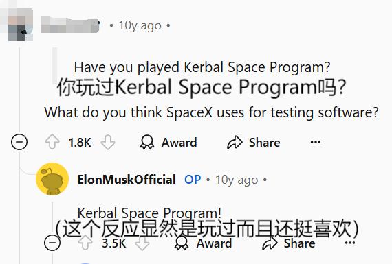 马斯克开设AI游戏工作室：怒怼政治正确，称要让游戏再次伟大  第9张