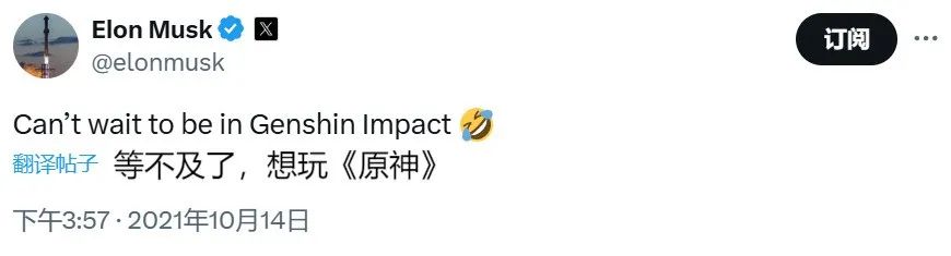 马斯克开设AI游戏工作室：怒怼政治正确，称要让游戏再次伟大  第11张