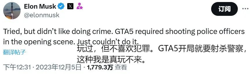 马斯克开设AI游戏工作室：怒怼政治正确，称要让游戏再次伟大  第15张