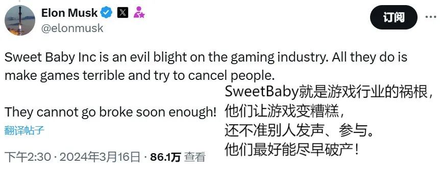 马斯克开设AI游戏工作室：怒怼政治正确，称要让游戏再次伟大  第17张