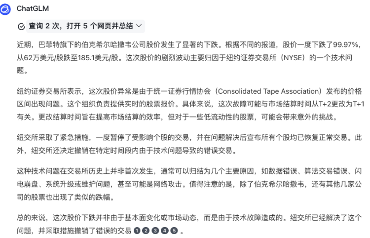 一个哪够？是时候让一群AI替你打工了  第4张