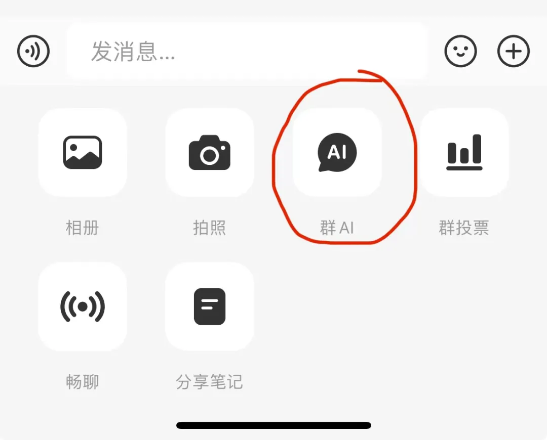 小红书悄咪咪公测 AI 达芬奇！附小红书 功能大盘点  第13张