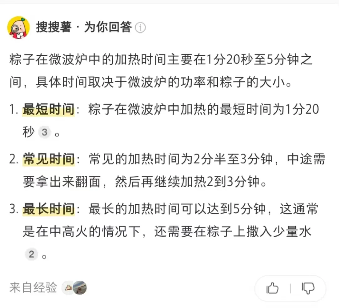 小红书悄咪咪公测 AI 达芬奇！附小红书 功能大盘点  第21张