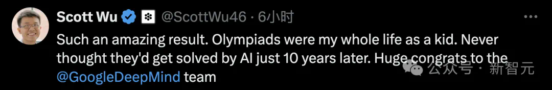 谷歌AI一分之差痛失IMO金牌！19秒做一题碾压人类选手，几何AI超进化震撼评委  第3张