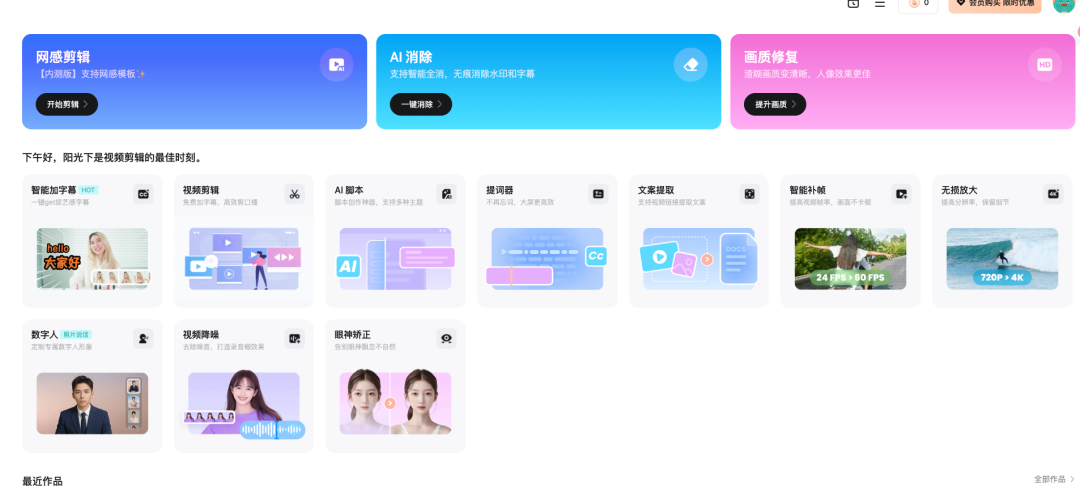 RoboNeo拿下百万MAU，净利润再次大涨70%，有AI加持的美图开挂了？  第15张