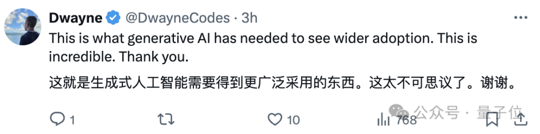 Midjourney能让角色保持一致了！网友连夜实测：改变游戏规则  第7张