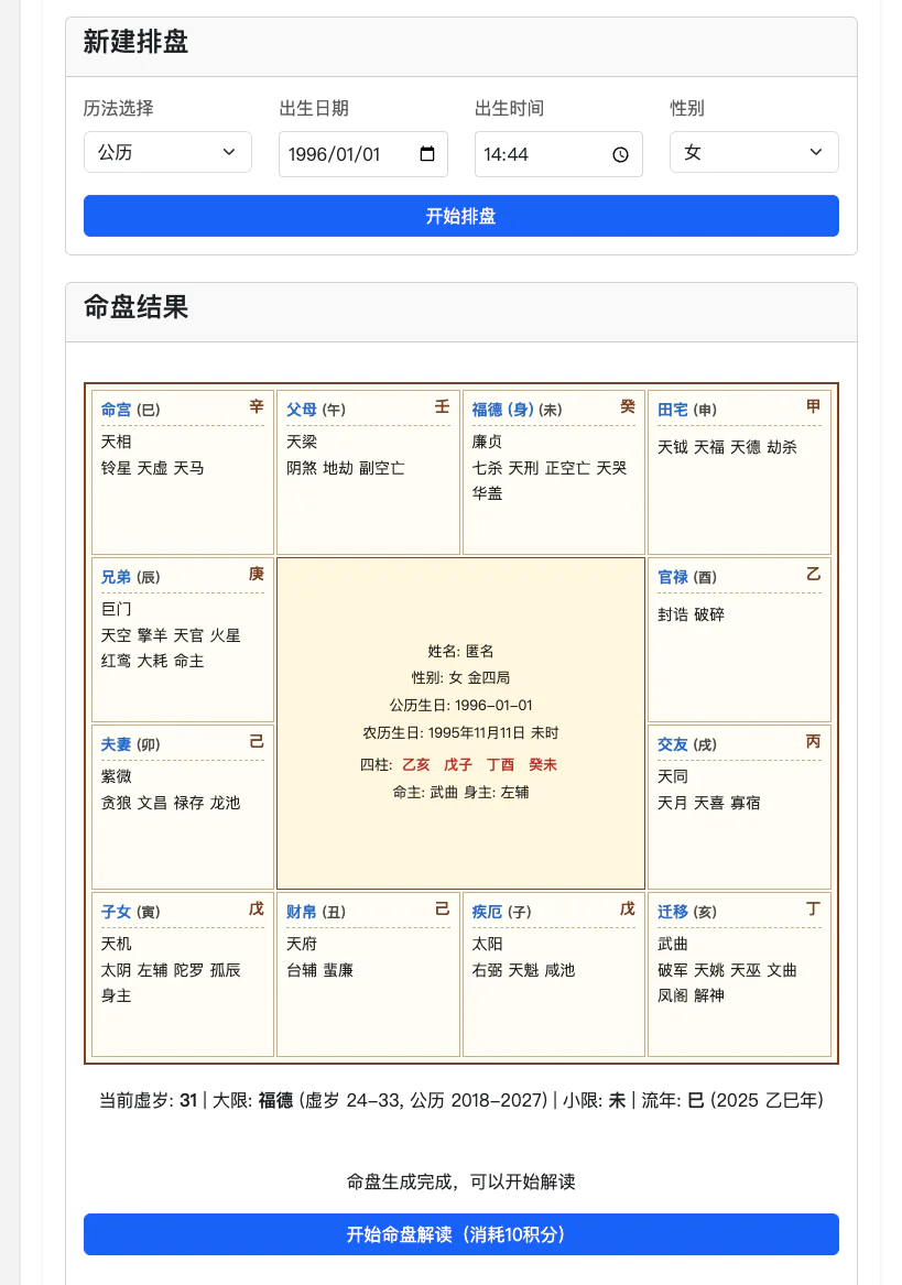 一人公司、AI创业半年，我有哪些收获？  第1张