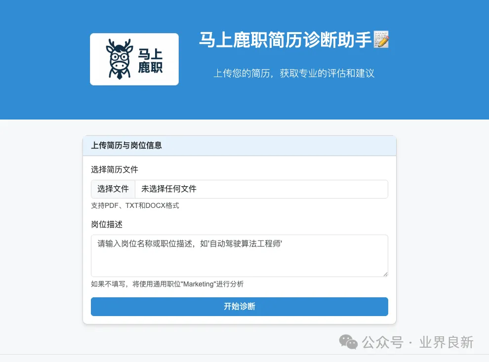 一人公司、AI创业半年，我有哪些收获？  第3张
