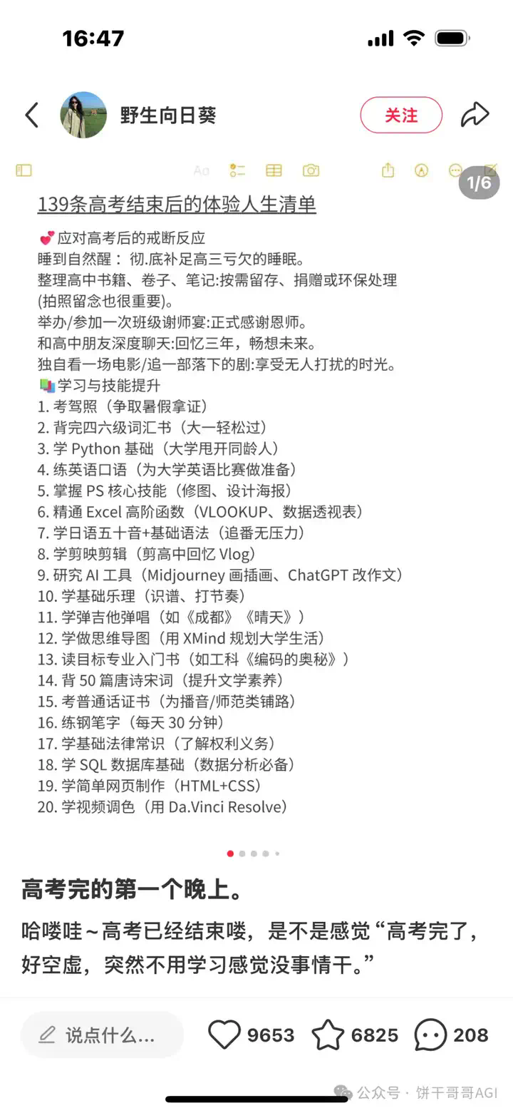 用Cursor「自动开发」Playwright网页自动化脚本，并打包成api给工作流调用  第2张