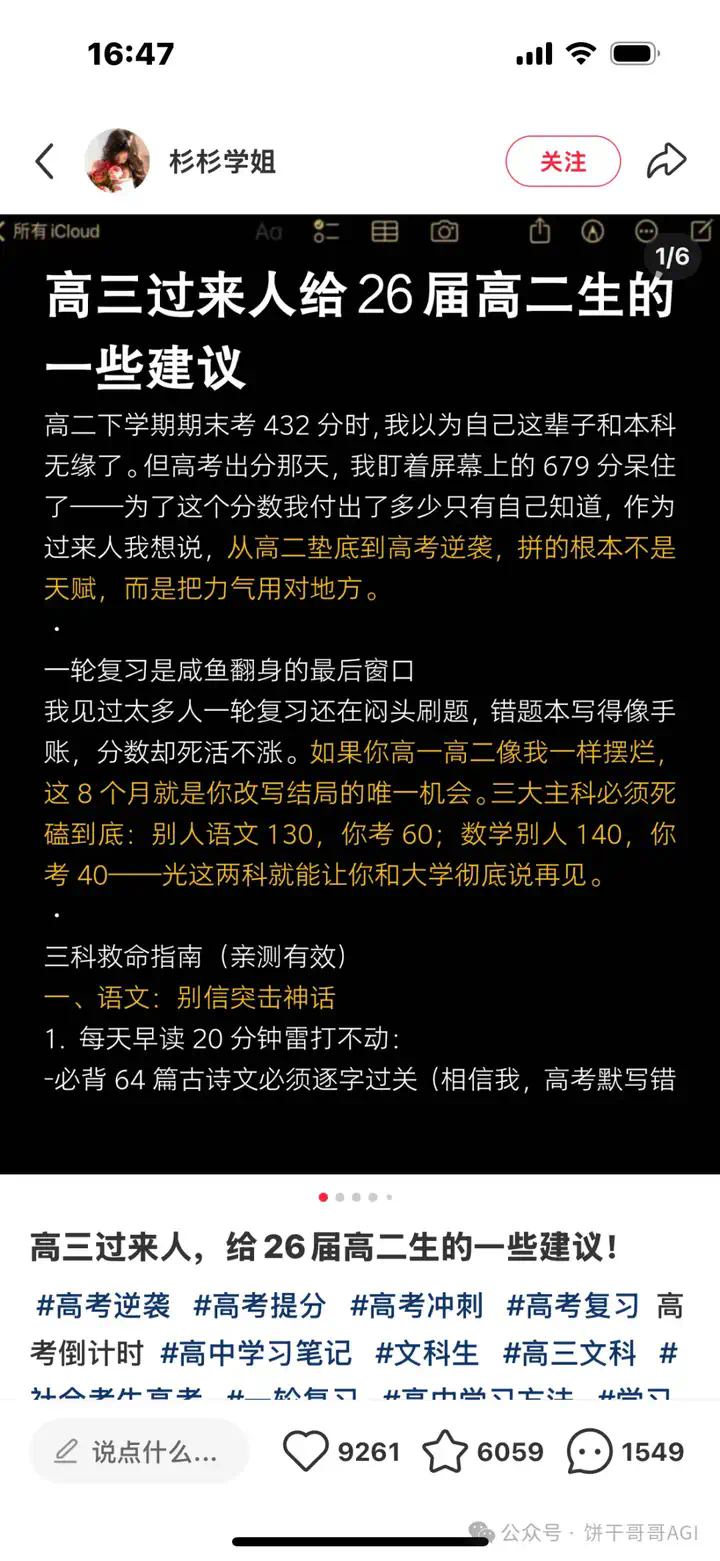 用Cursor「自动开发」Playwright网页自动化脚本，并打包成api给工作流调用  第3张