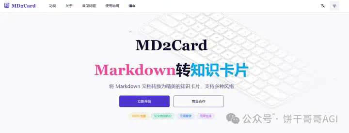 用Cursor「自动开发」Playwright网页自动化脚本，并打包成api给工作流调用  第5张