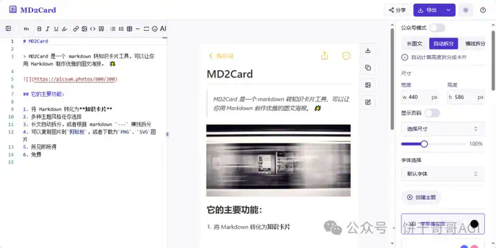 用Cursor「自动开发」Playwright网页自动化脚本，并打包成api给工作流调用  第6张