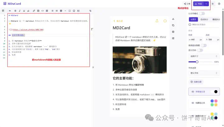 用Cursor「自动开发」Playwright网页自动化脚本，并打包成api给工作流调用  第9张