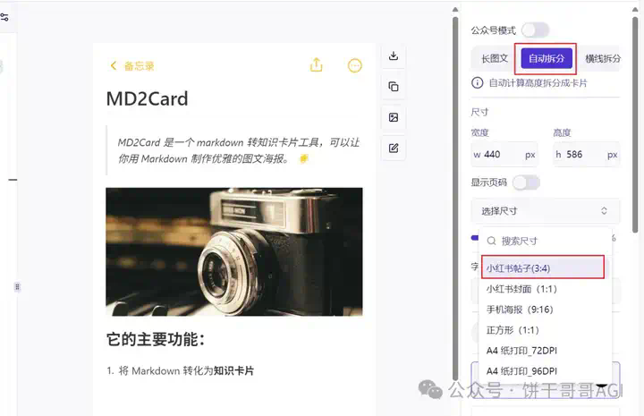 用Cursor「自动开发」Playwright网页自动化脚本，并打包成api给工作流调用  第10张