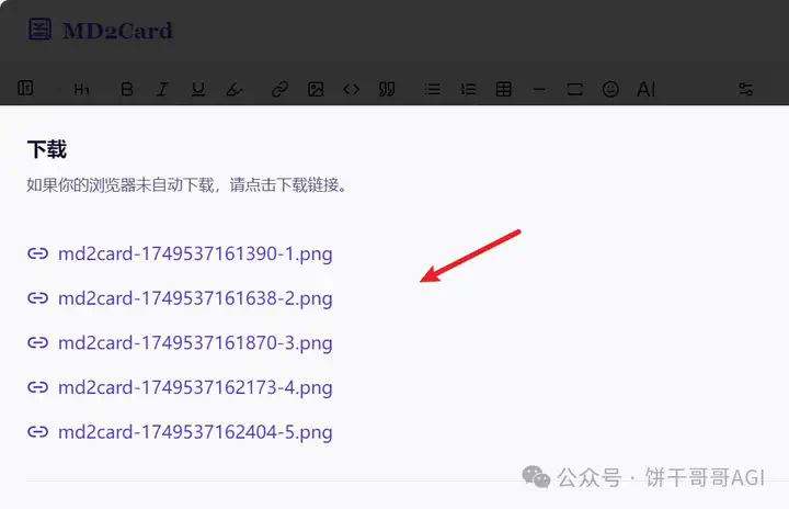 用Cursor「自动开发」Playwright网页自动化脚本，并打包成api给工作流调用  第17张