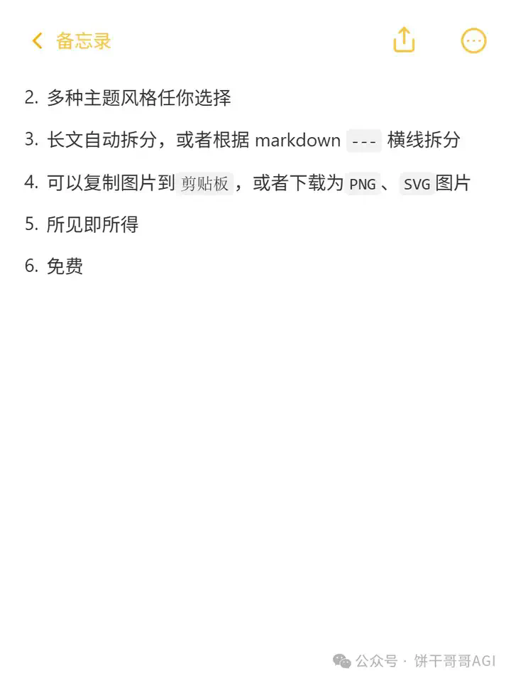 用Cursor「自动开发」Playwright网页自动化脚本，并打包成api给工作流调用  第22张
