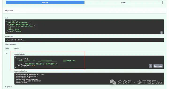 用Cursor「自动开发」Playwright网页自动化脚本，并打包成api给工作流调用  第26张