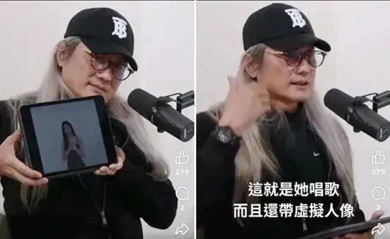 AI复活逝者，风口上的情感牢笼  第13张