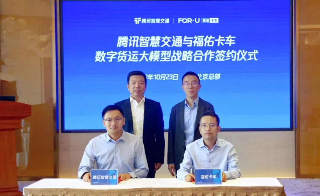 物流内卷的风，吹到了“AI”  第6张