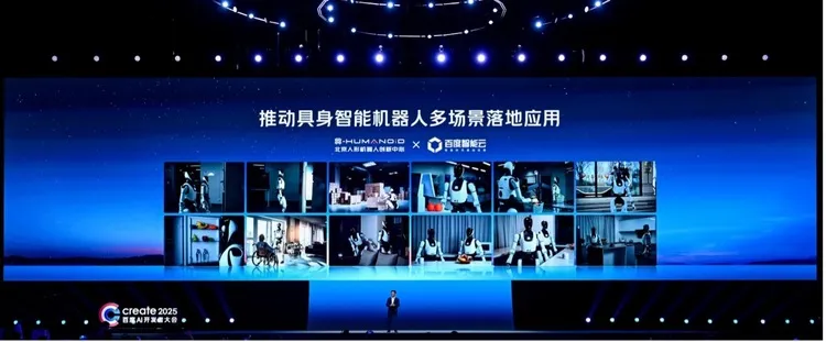 当AI基建告别“蛮力生长”：百度百舸如何用“系统思维”为应用铺路  第3张
