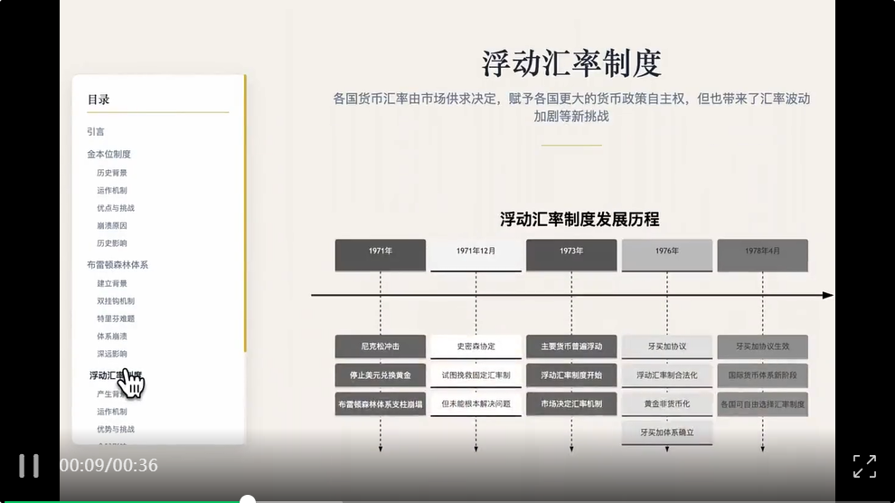 Kimi Researcher团队自述：Agent不是缝合怪，它就是模型（附内测名额）  第5张