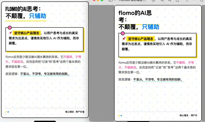 1篇长文 = N张小红书爆款图？！Gemini 2.5 Pro 这效率，我跪了！  第18张