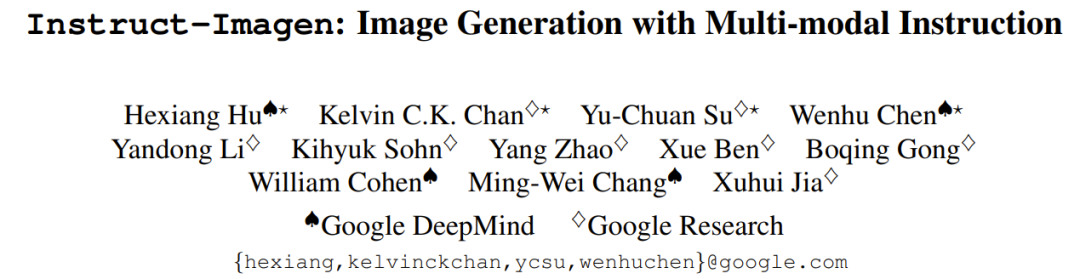 看见这张图没有，你就照着画：谷歌图像生成AI掌握多模态指令  第2张