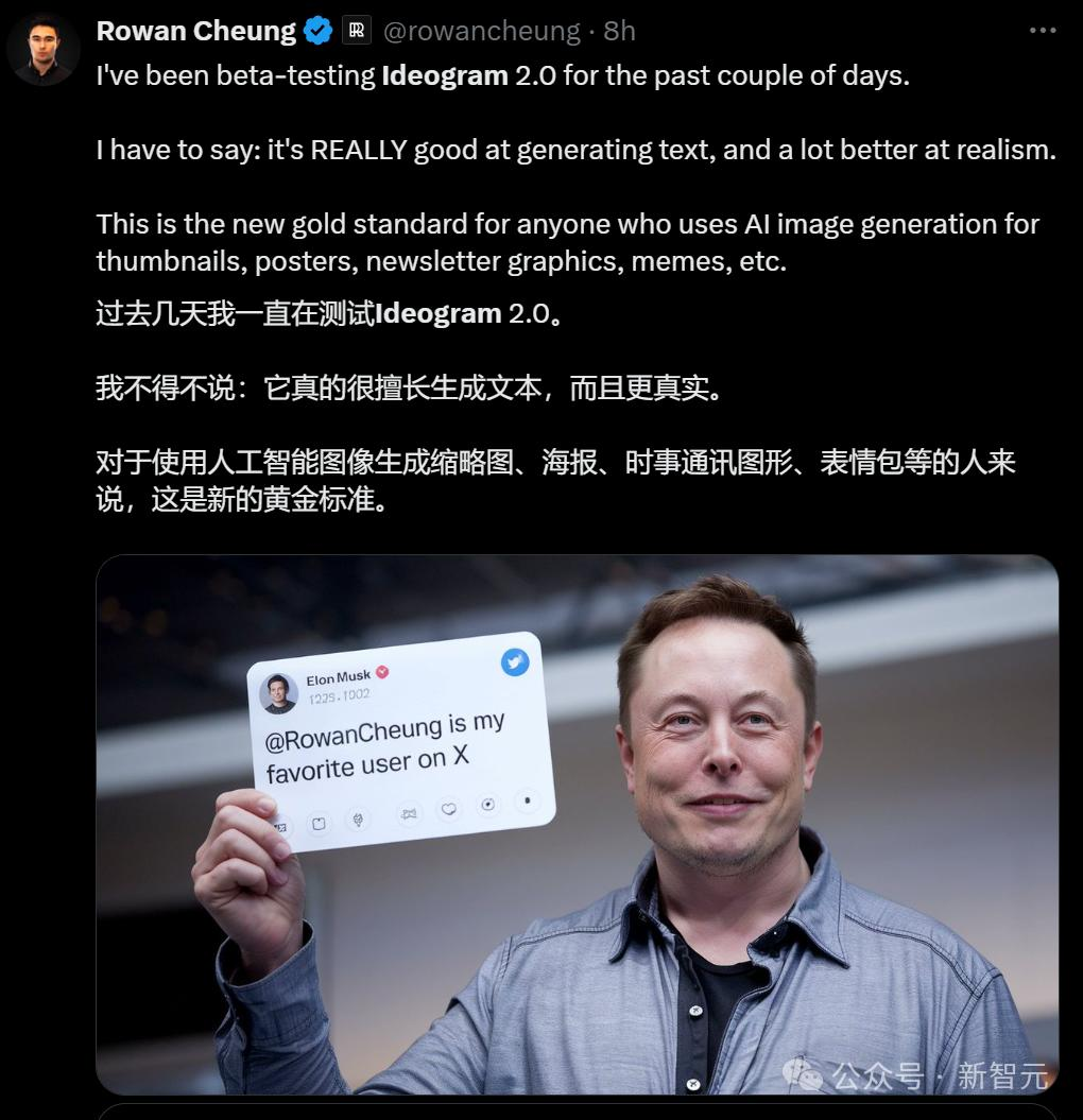 Midjourney官宣网页版免费用，前谷歌大佬祭出AI生图2.0，全网惊艳实测  第3张