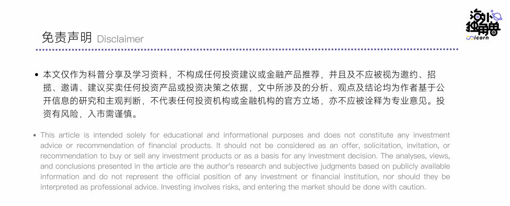 从 AI 招聘到数据标注，Mercor 能否打造下一个 Scale AI？  第12张
