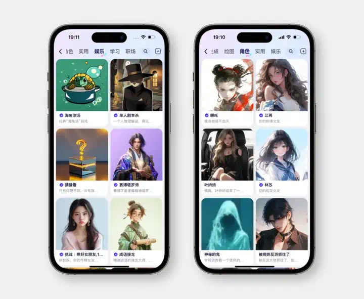 实测新版通义 APP：更好用的个人 AI 助理，需要什么？  第7张