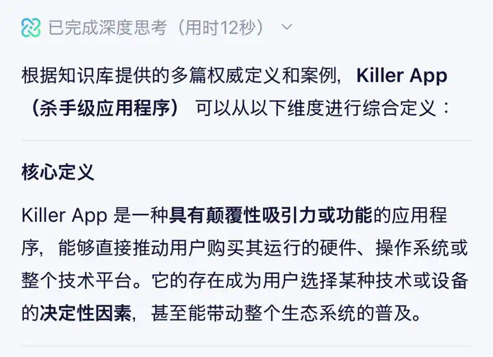 实测新版通义 APP：更好用的个人 AI 助理，需要什么？  第9张