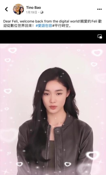 清明时节，AI“复活”亲人需要注意什么？  第2张