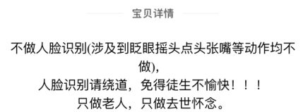 清明时节，AI“复活”亲人需要注意什么？  第7张