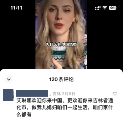 清明时节，AI“复活”亲人需要注意什么？  第10张