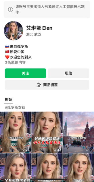 清明时节，AI“复活”亲人需要注意什么？  第9张