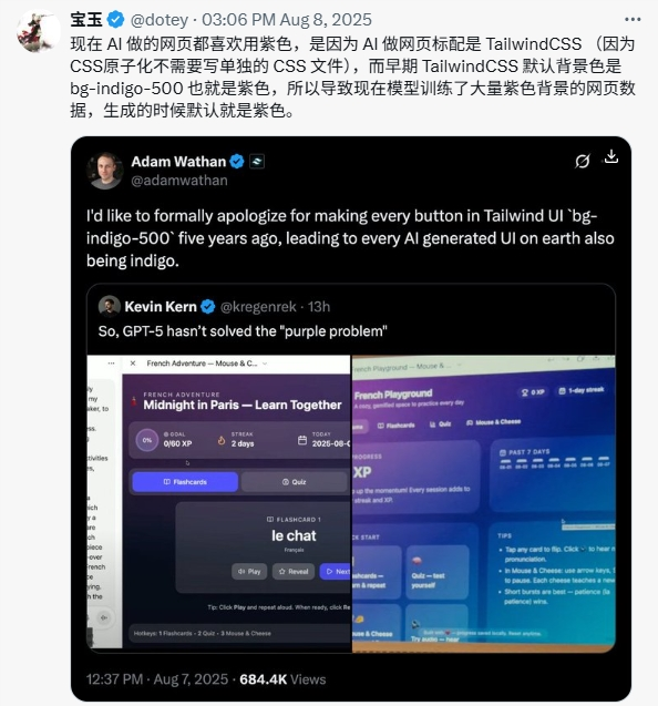 AI界面设计的&quot;紫色魔咒&quot;：一条推文揭开的技术现象  第3张