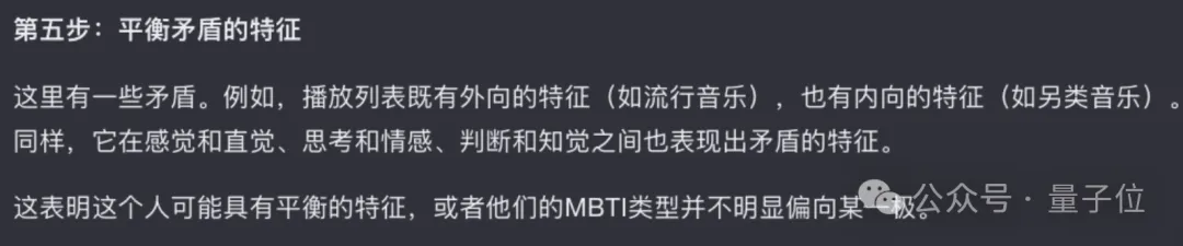 Kimi版o1实装上线，这里是我们的一手测试↑  第14张