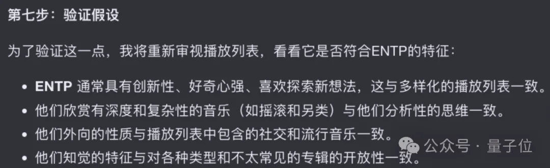 Kimi版o1实装上线，这里是我们的一手测试↑  第15张