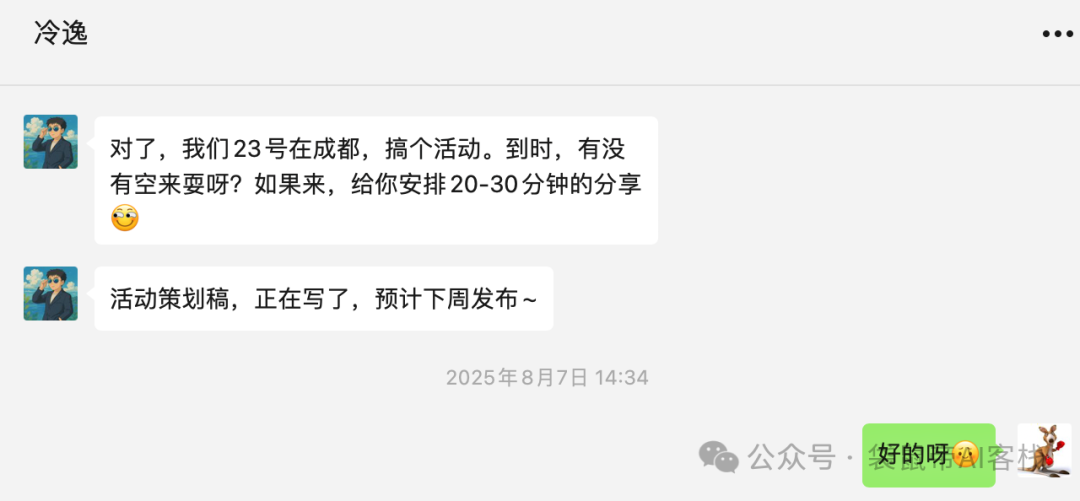 别碰Vibe Coding！有点难受，但很上头【含实操与见解】  第1张