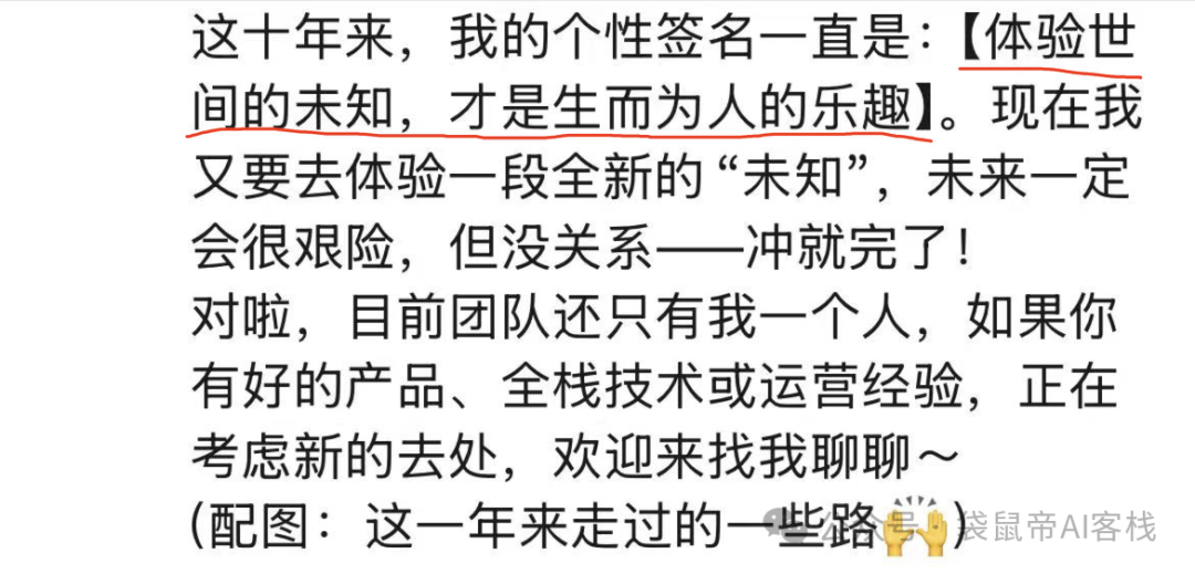 别碰Vibe Coding！有点难受，但很上头【含实操与见解】  第2张