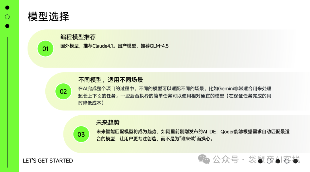 别碰Vibe Coding！有点难受，但很上头【含实操与见解】  第8张
