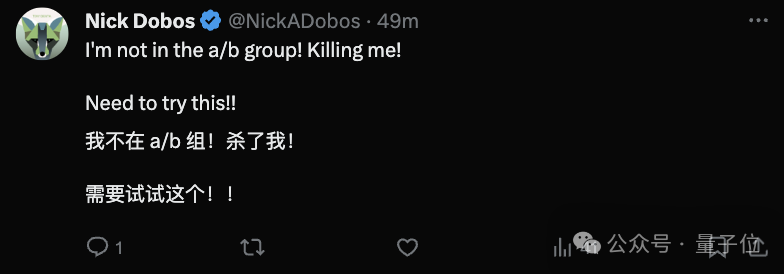 ChatGPT惊艳更新！一个@让三百万GPTs为你打工  第14张