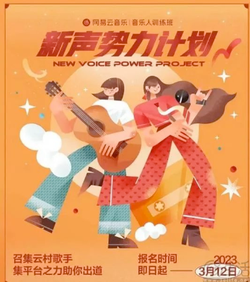 丁磊认为AI将成音乐行业标配，可音乐人能同意吗？  第5张