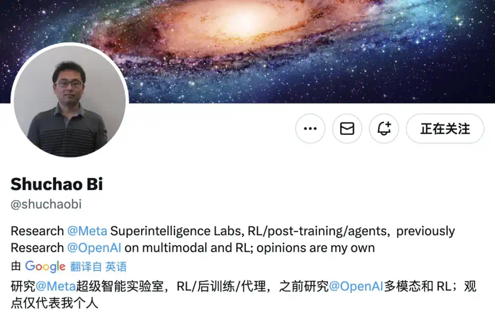 清北中科大学霸正在“统治”硅谷AI 圈  第1张
