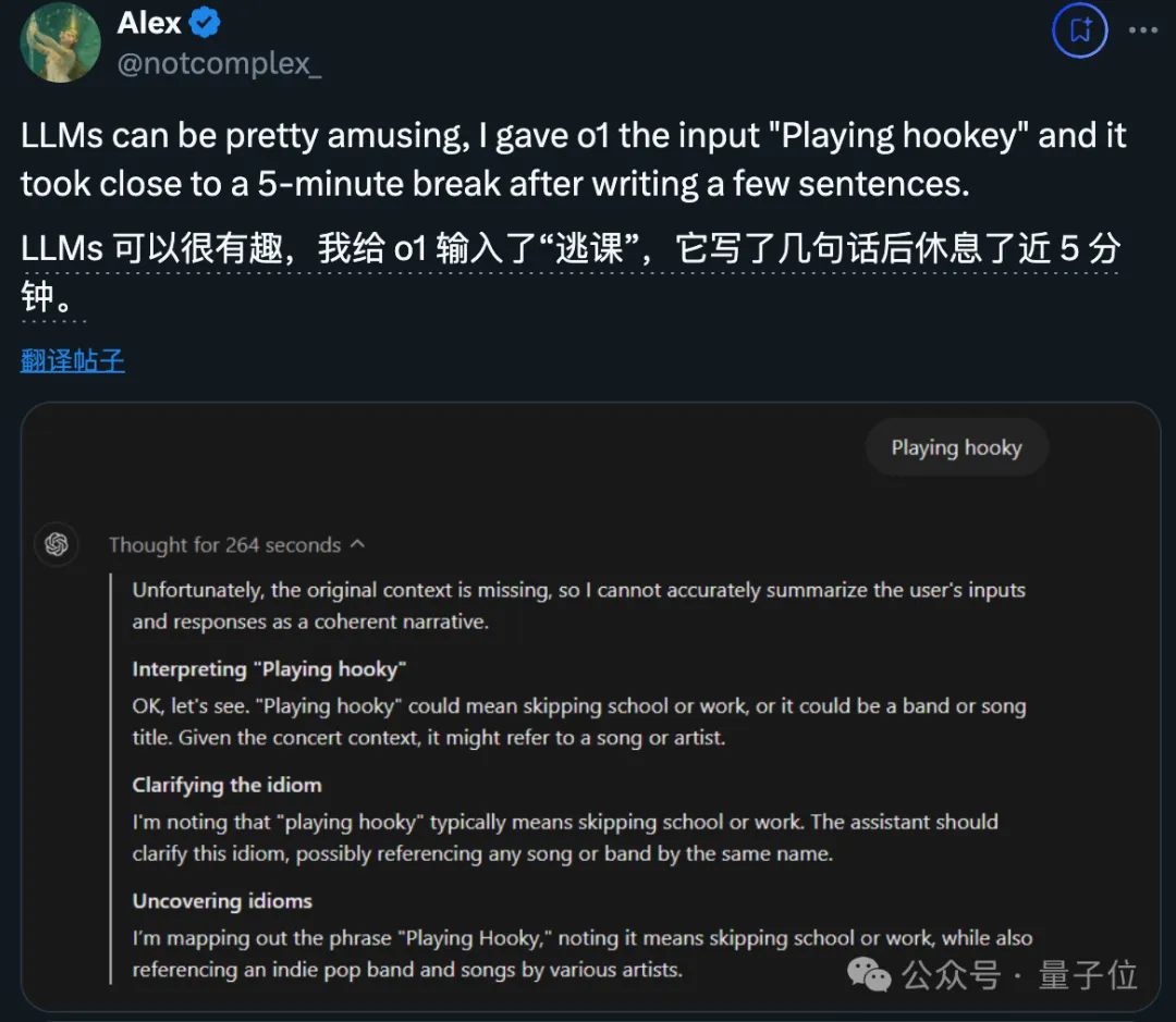 Claude接管人类电脑12小时：学会摸鱼，敲着敲着代码看风景去了  第2张