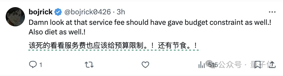 Claude接管人类电脑12小时：学会摸鱼，敲着敲着代码看风景去了  第4张