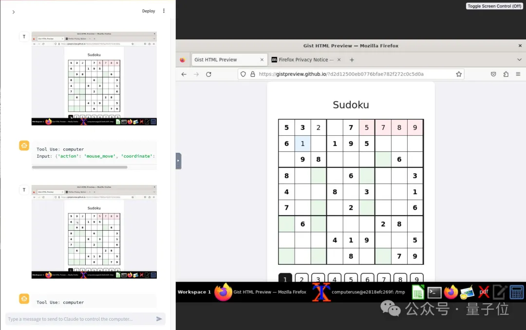 Claude接管人类电脑12小时：学会摸鱼，敲着敲着代码看风景去了  第5张