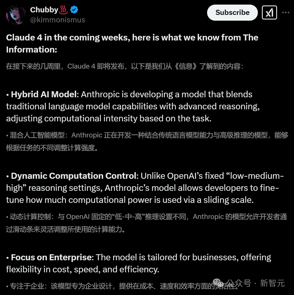 Anthropic秘密「混合模型」 Claude 4首曝细节，硬刚GPT-5！深度推理模型来了  第1张
